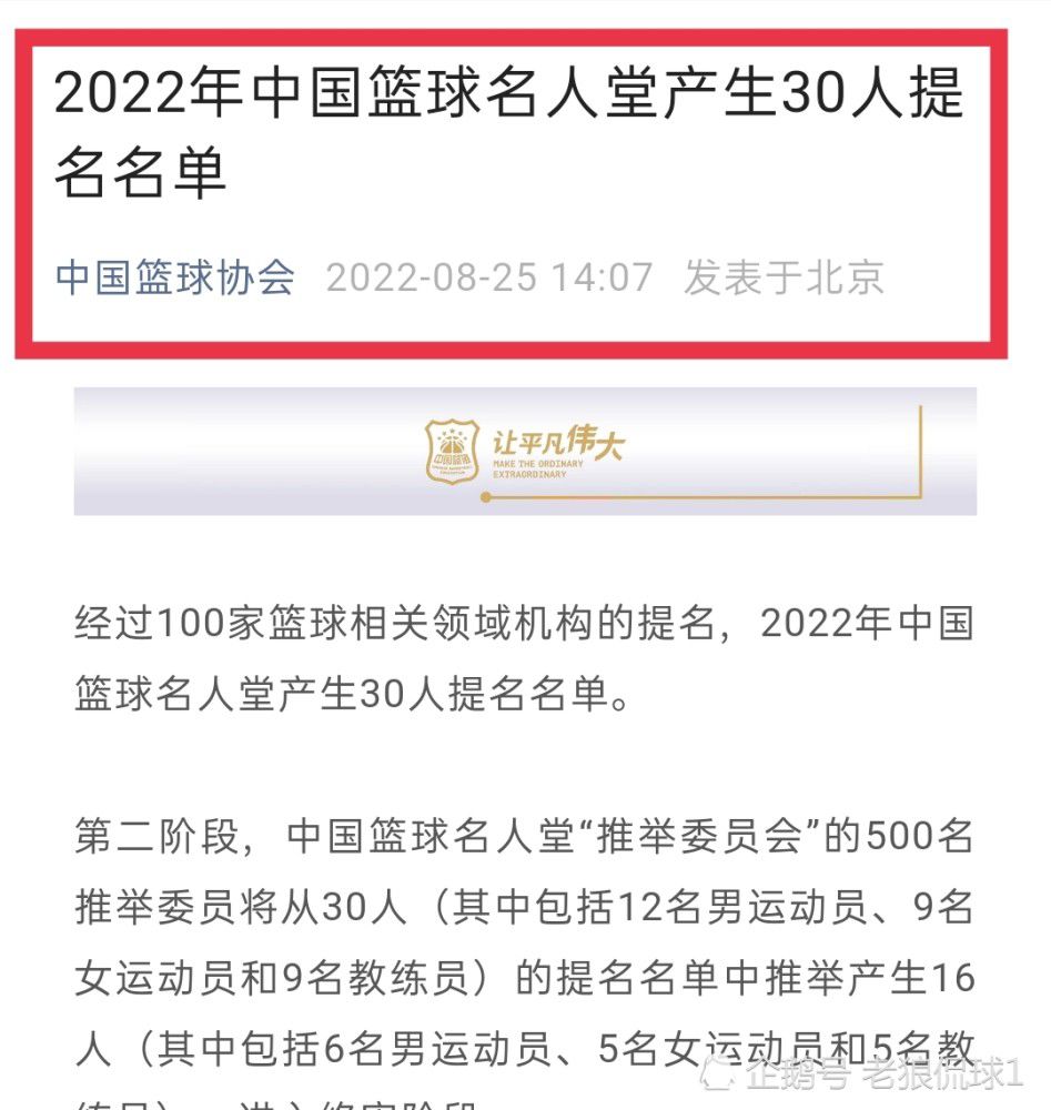 意大利天空体育的两位专家表示，国米在本轮意甲联赛的进球应该被取消。